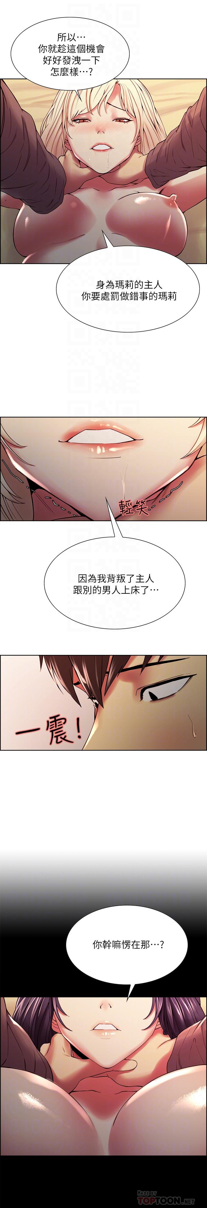 8P - 室友招募中