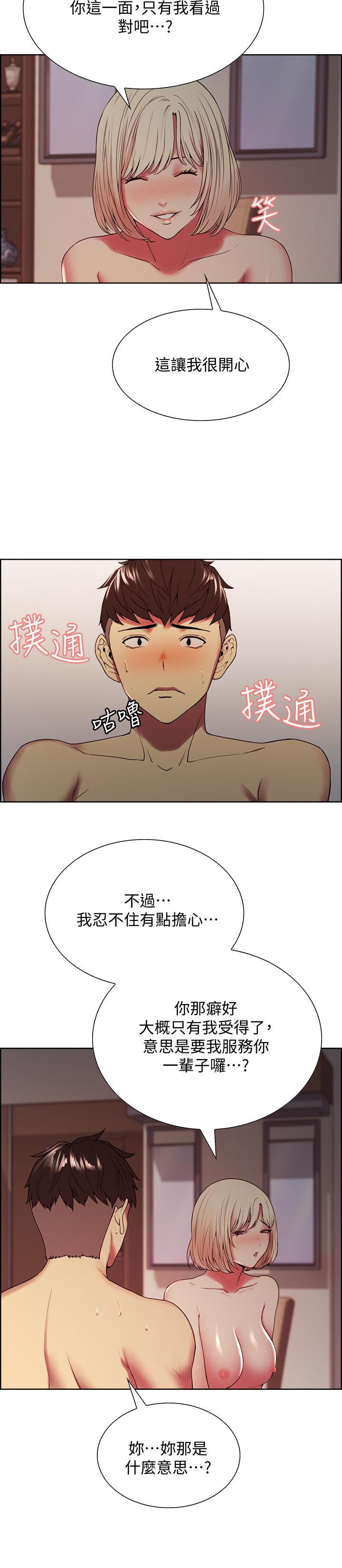 9P - 室友招募中