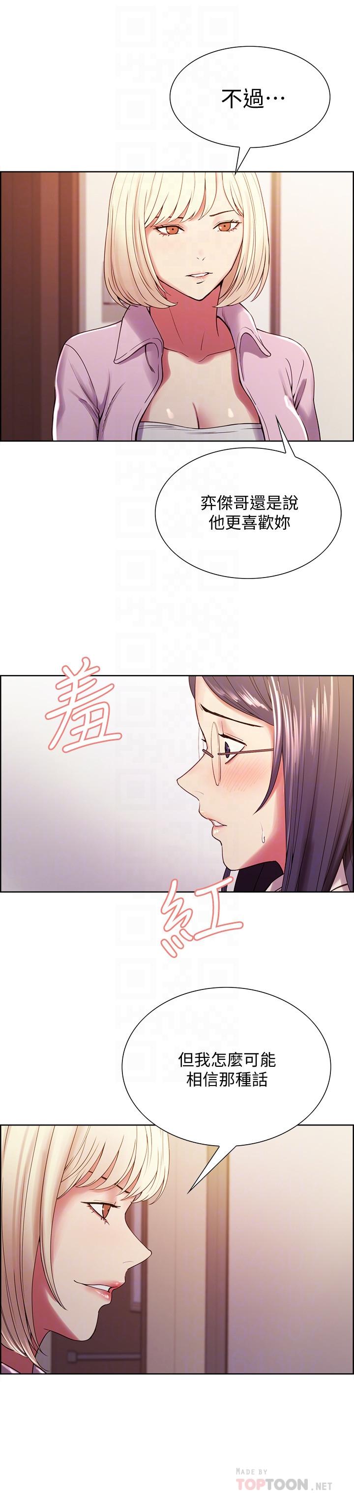 10P - 室友招募中