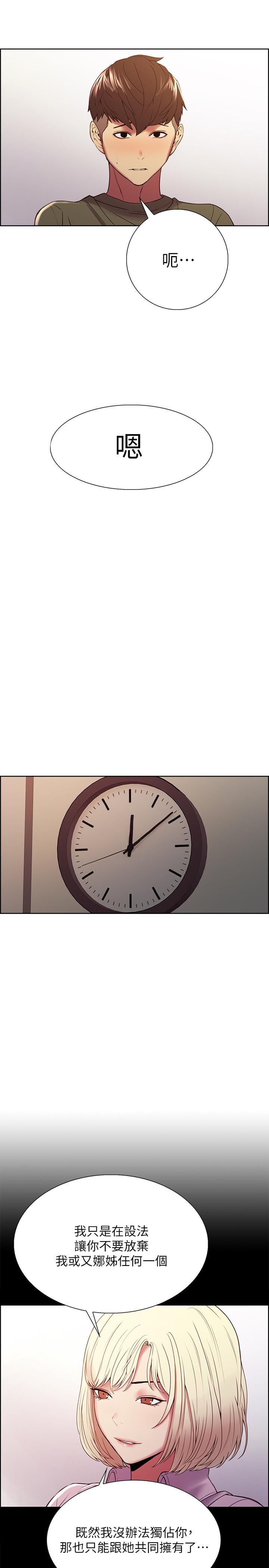 19P - 室友招募中