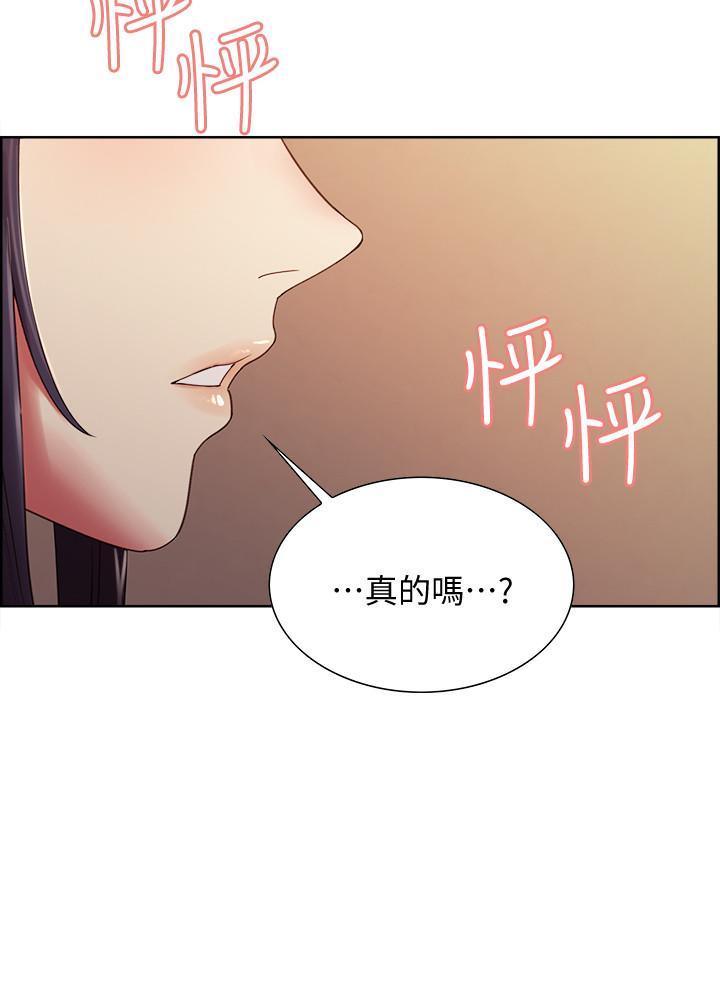 2P - 室友招募中