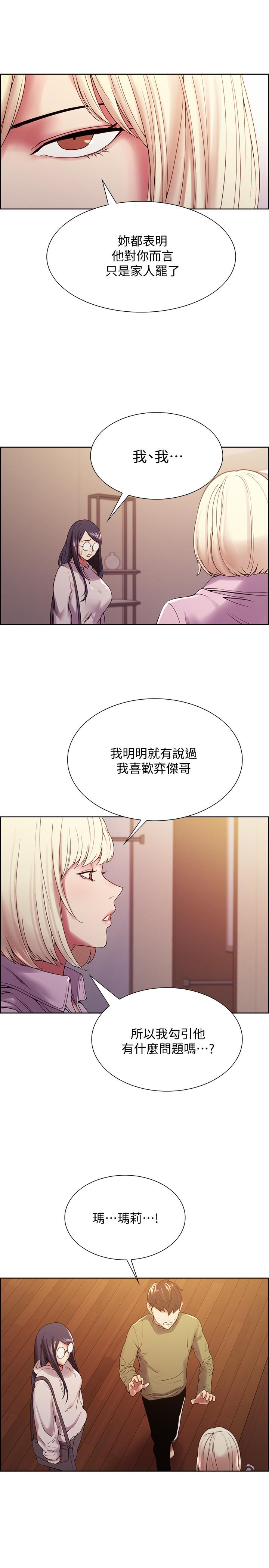 9P - 室友招募中
