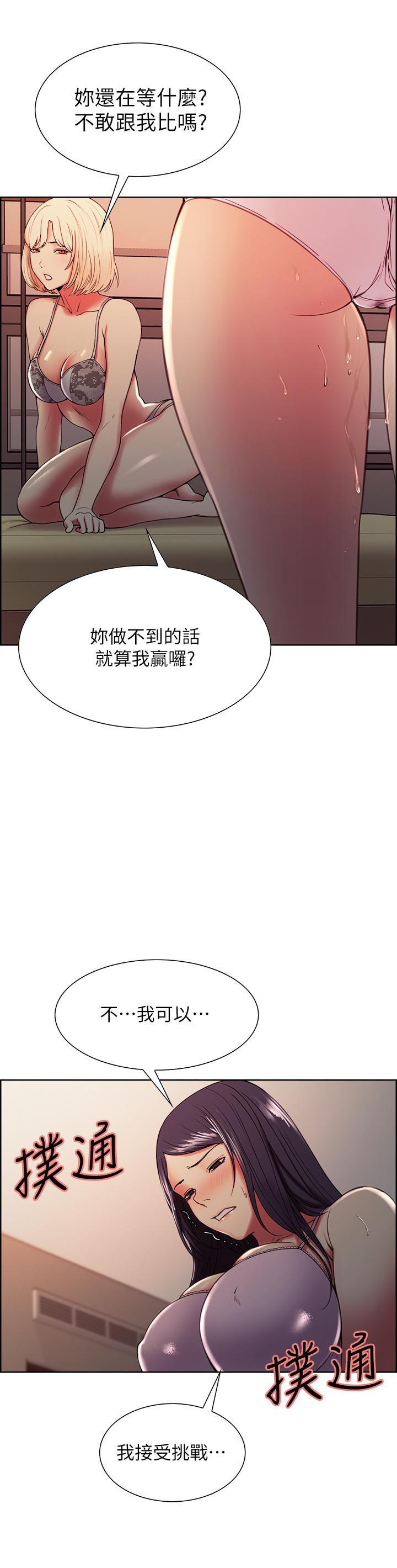 19P - 室友招募中