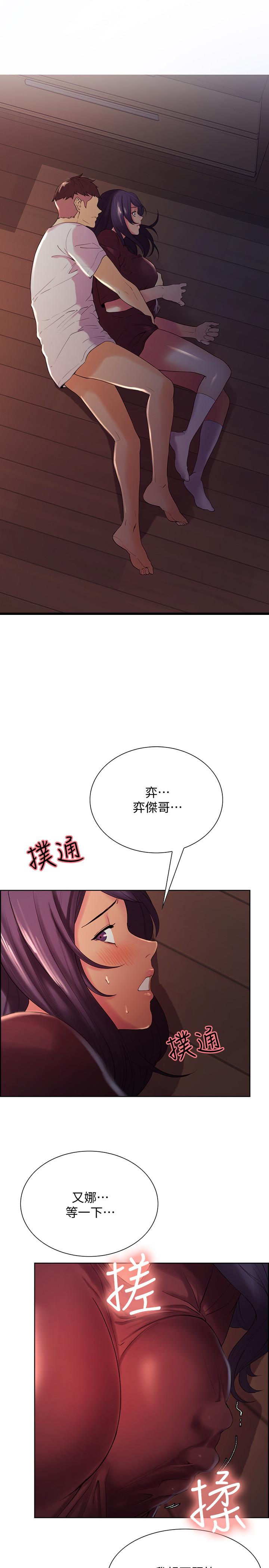 1P - 室友招募中