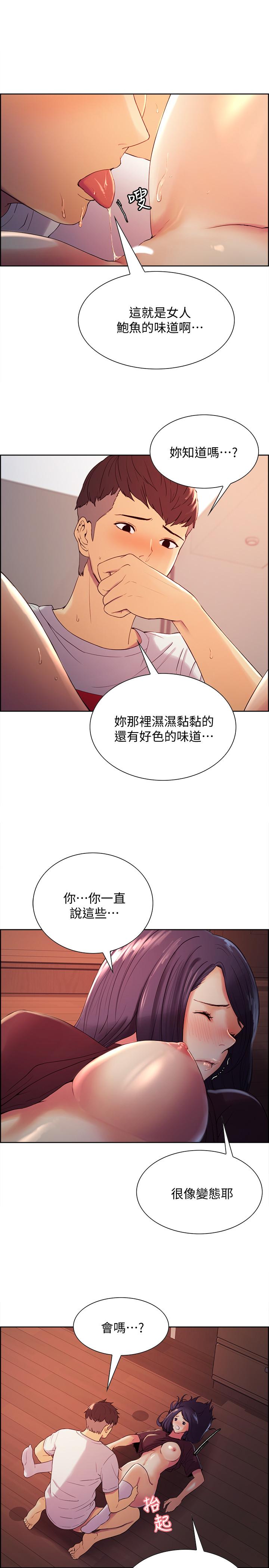 20P - 室友招募中