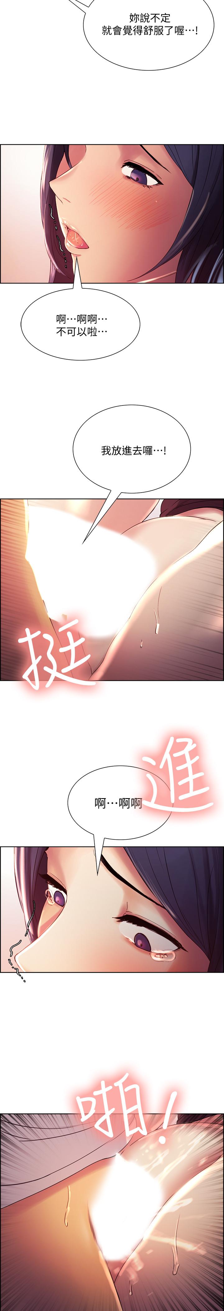 26P - 室友招募中