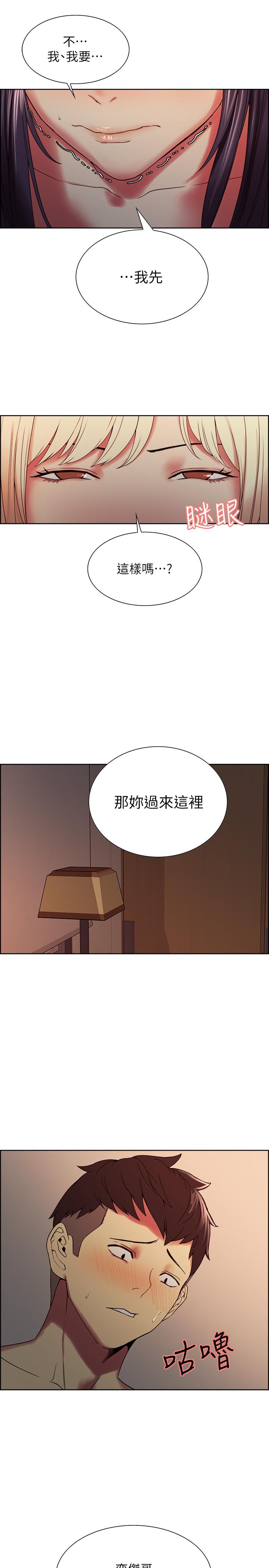 11P - 室友招募中