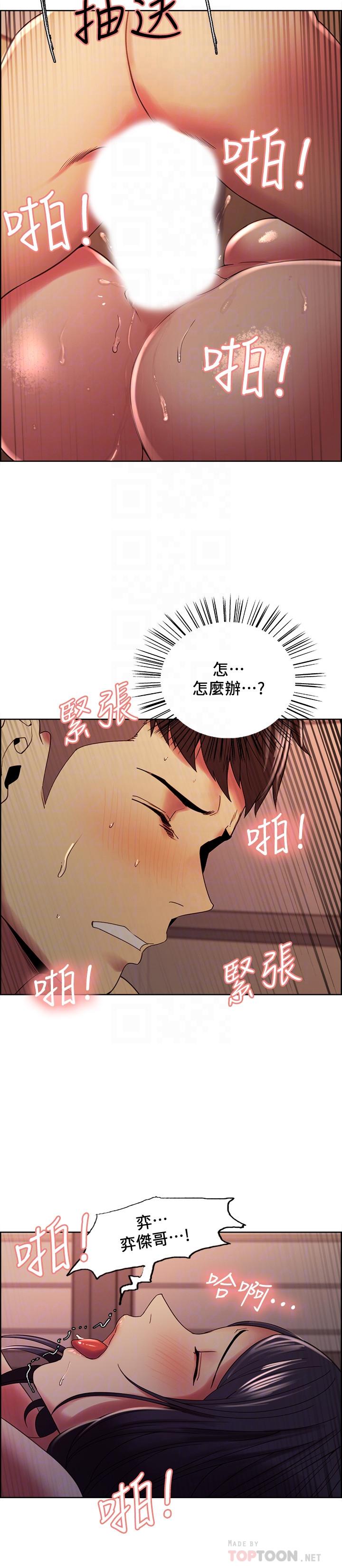 16P - 室友招募中