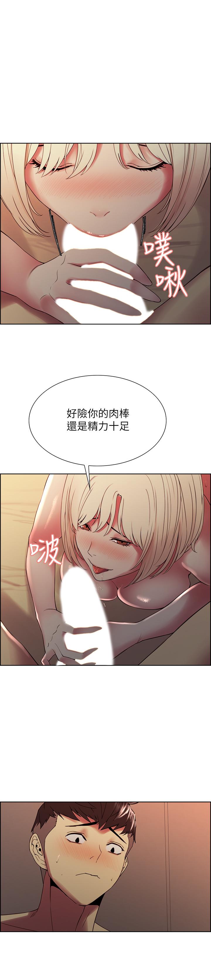 22P - 室友招募中