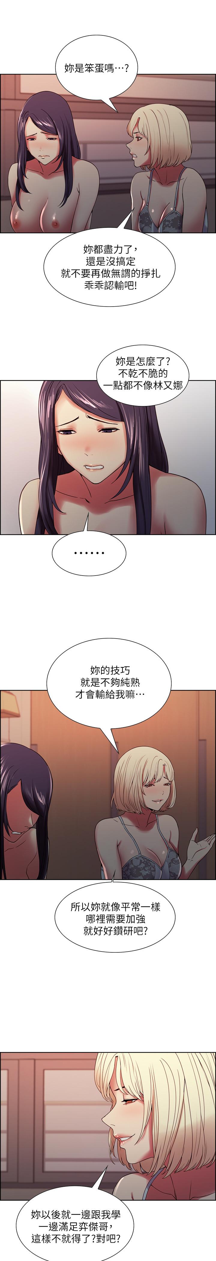 7P - 室友招募中