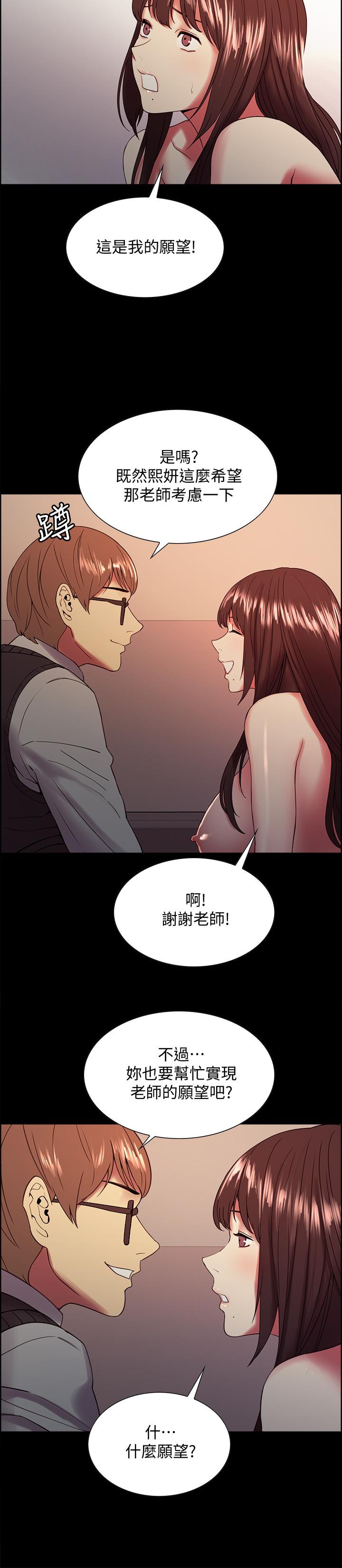 13P - 室友招募中
