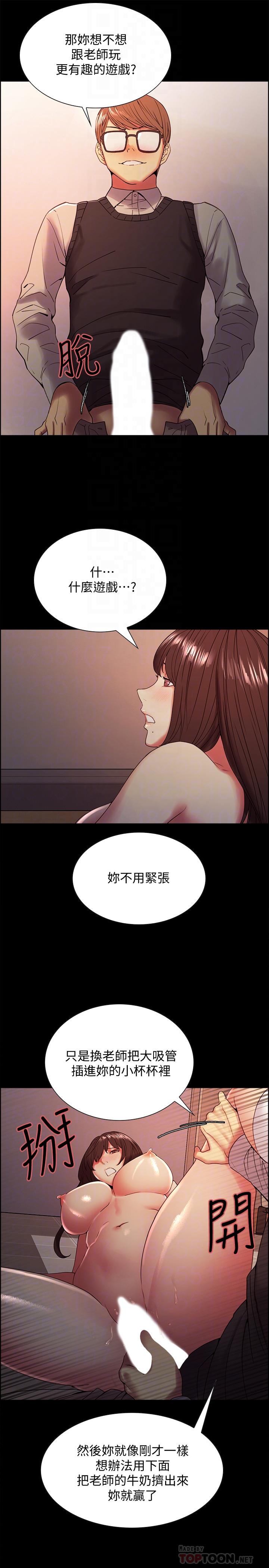 16P - 室友招募中
