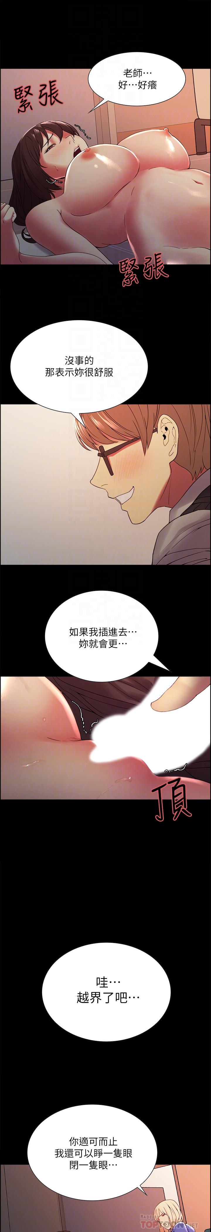 18P - 室友招募中