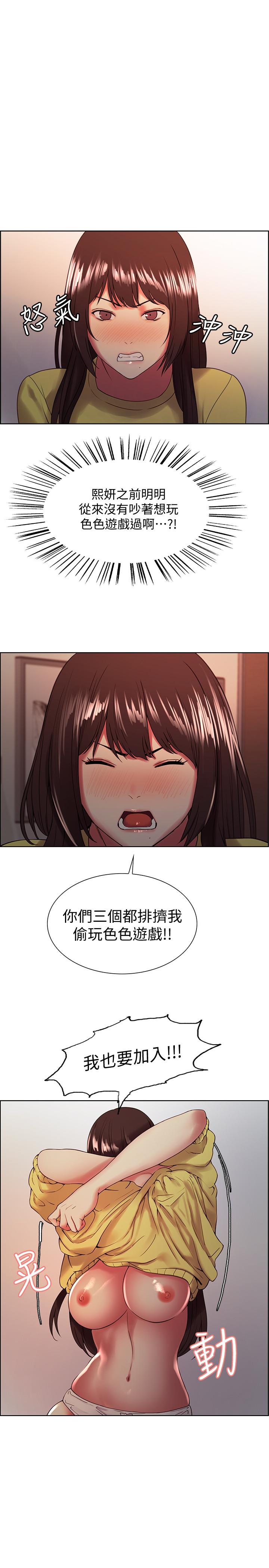 1P - 室友招募中
