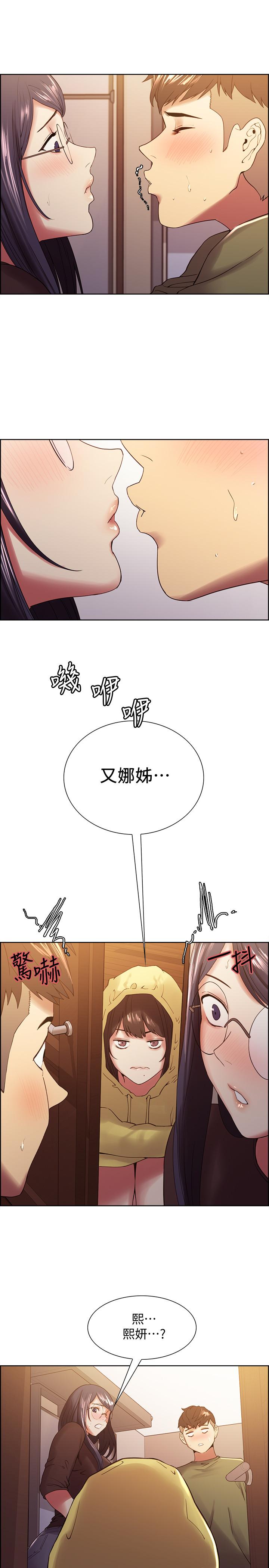 21P - 室友招募中