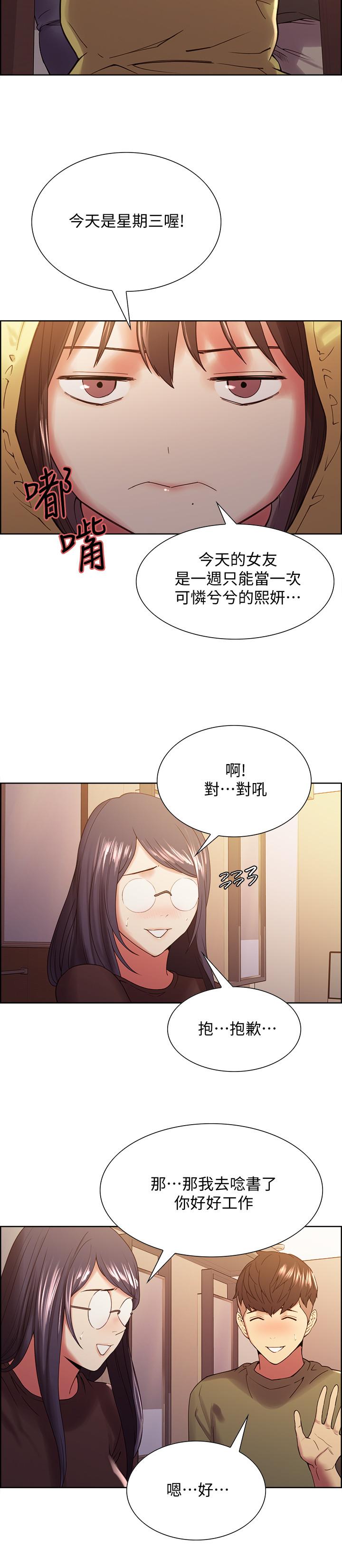 22P - 室友招募中