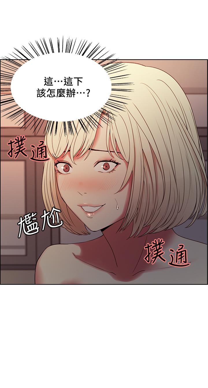 2P - 室友招募中