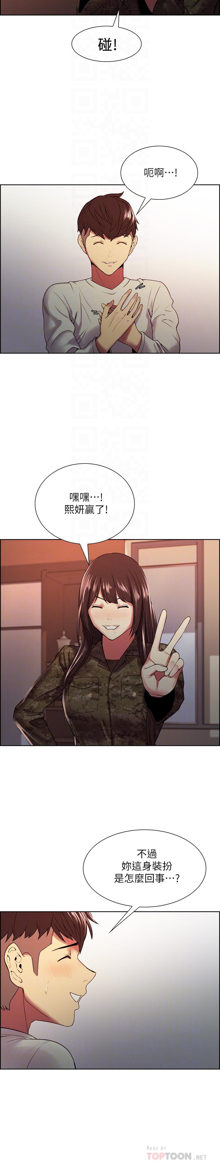 12P - 室友招募中