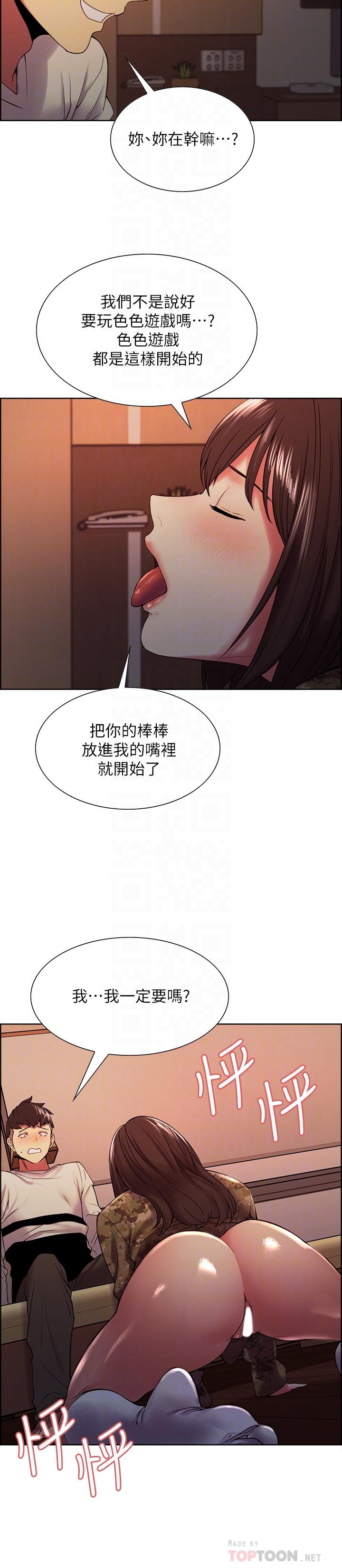 18P - 室友招募中