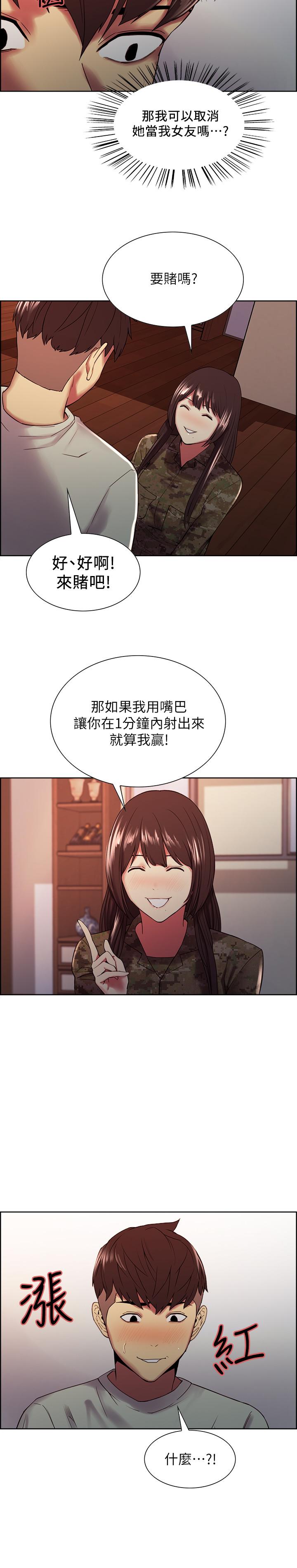 22P - 室友招募中