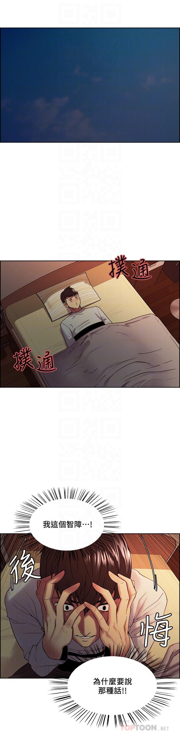 6P - 室友招募中