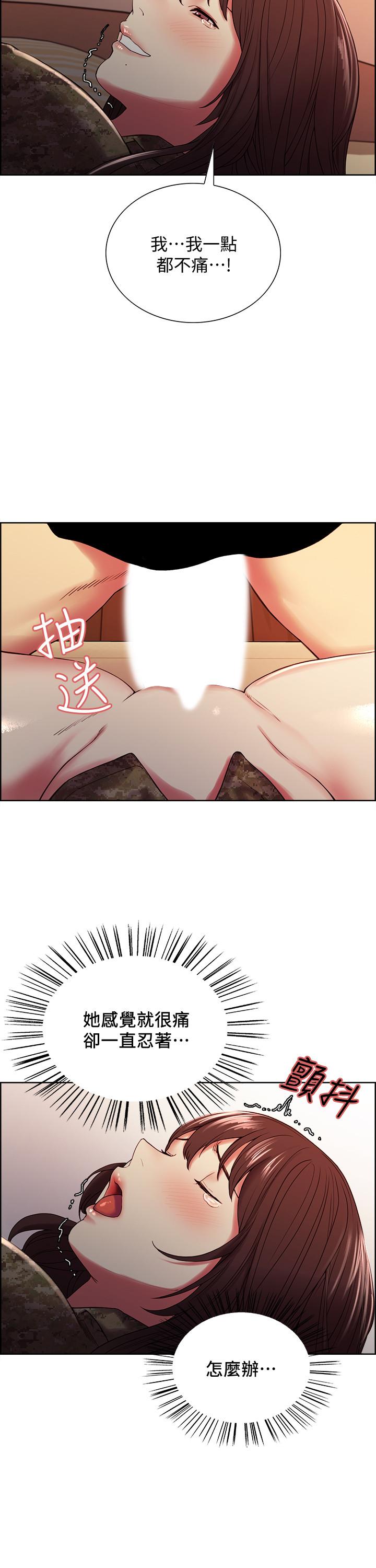 17P - 室友招募中
