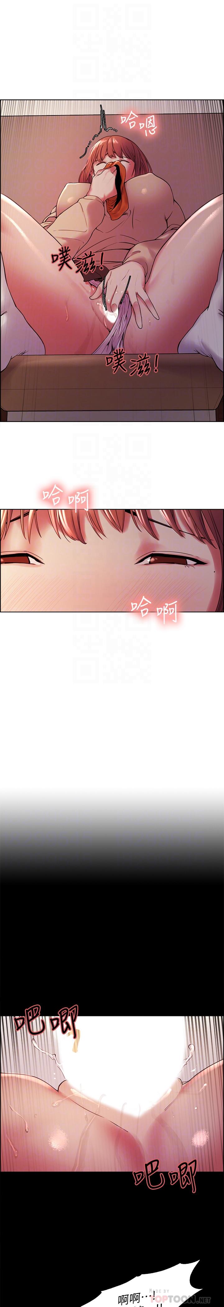 18P - 室友招募中