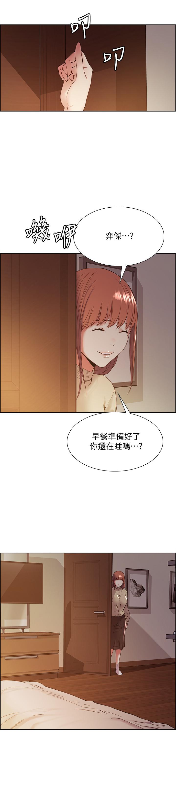 5P - 室友招募中