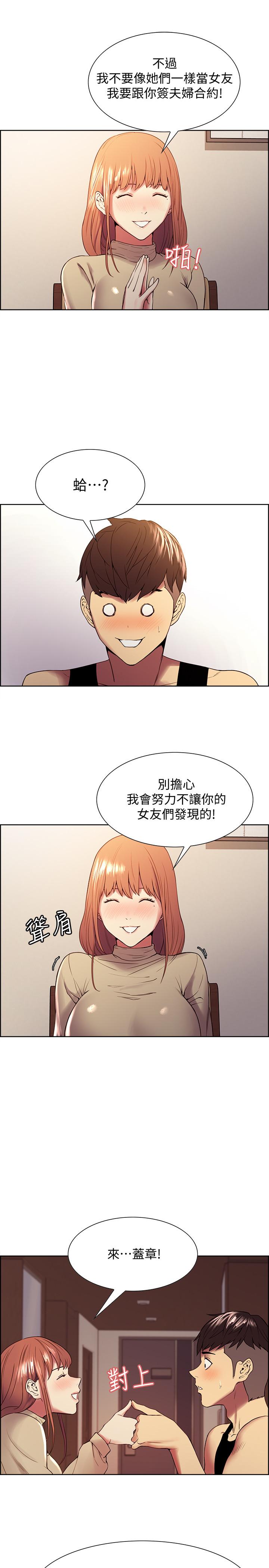 17P - 室友招募中