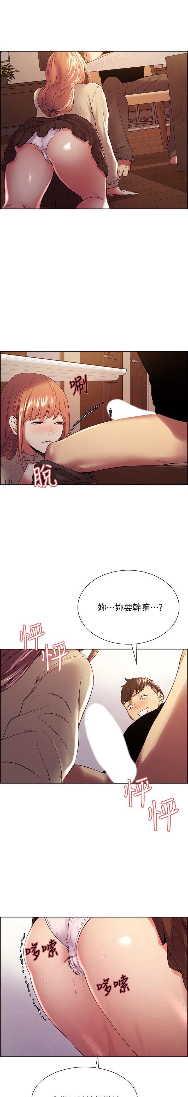 21P - 室友招募中