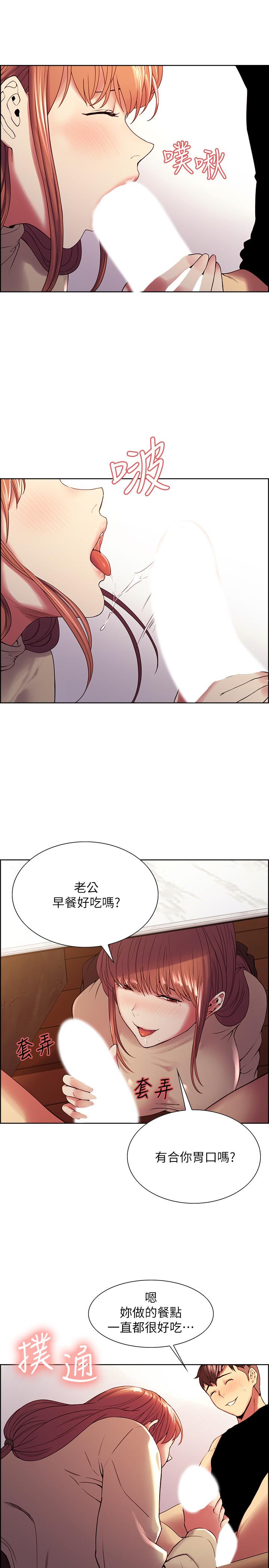 5P - 室友招募中