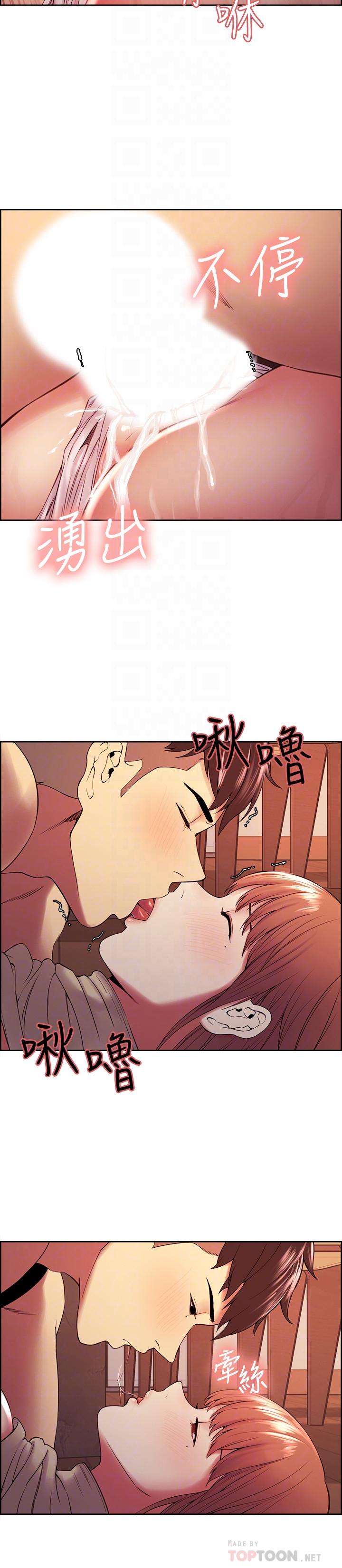 14P - 室友招募中