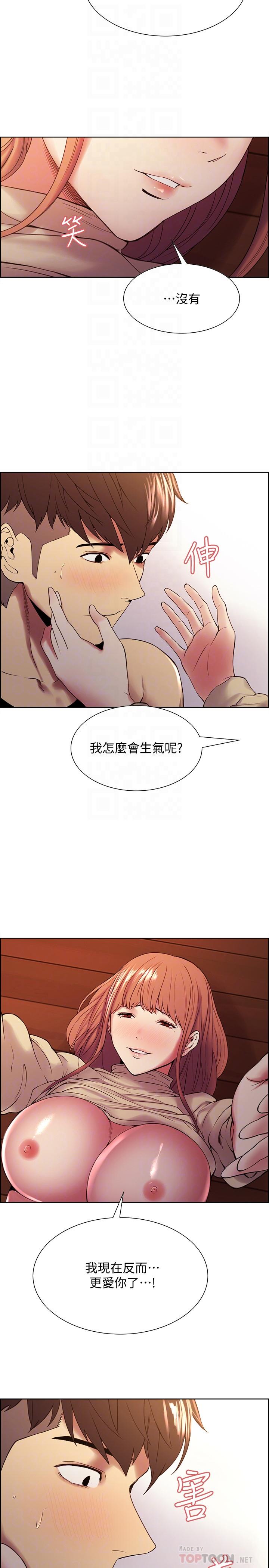16P - 室友招募中