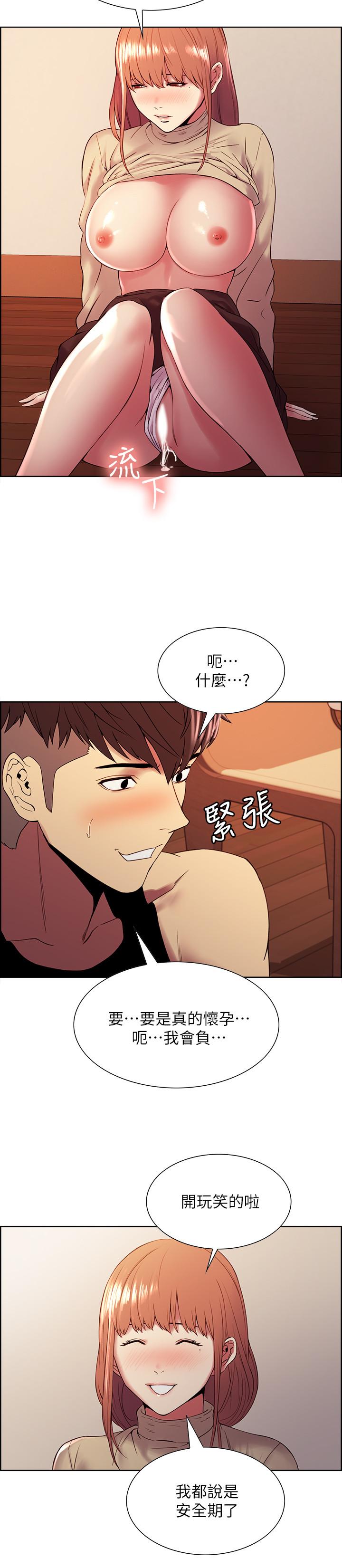 19P - 室友招募中