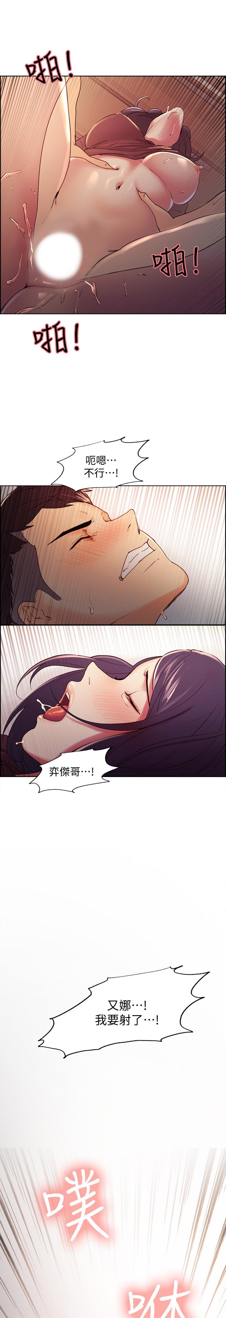 15P - 室友招募中