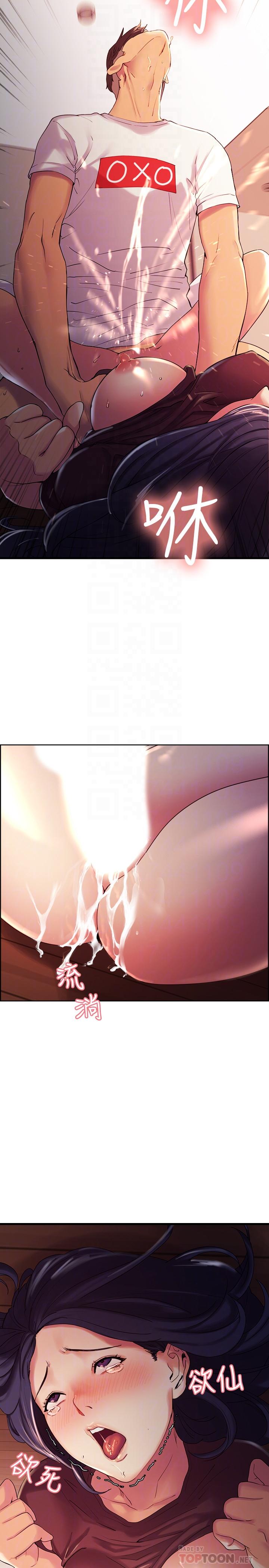 16P - 室友招募中