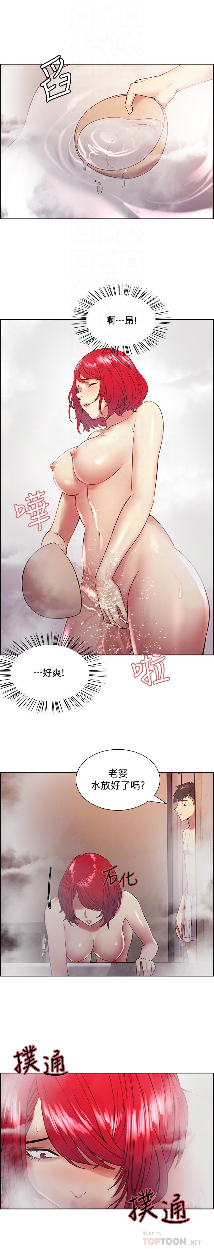10P - 室友招募中