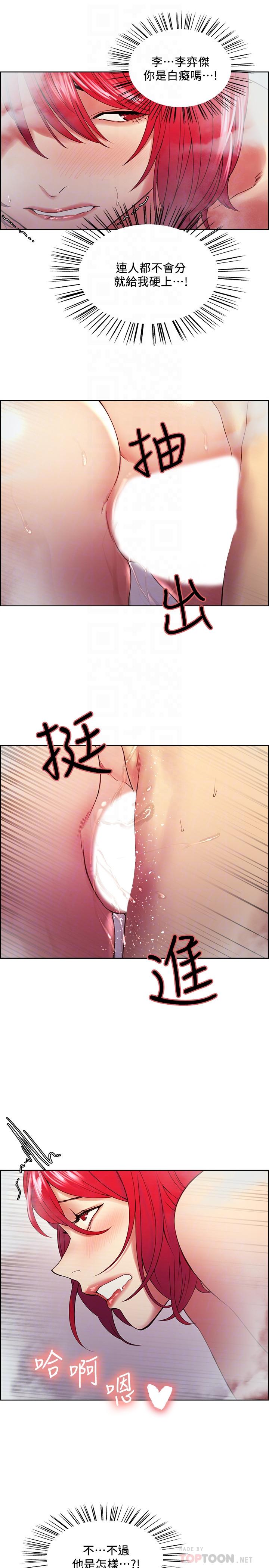 18P - 室友招募中