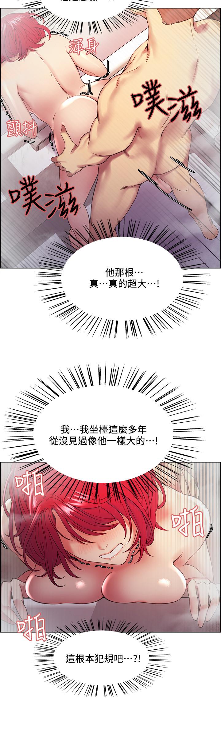 19P - 室友招募中