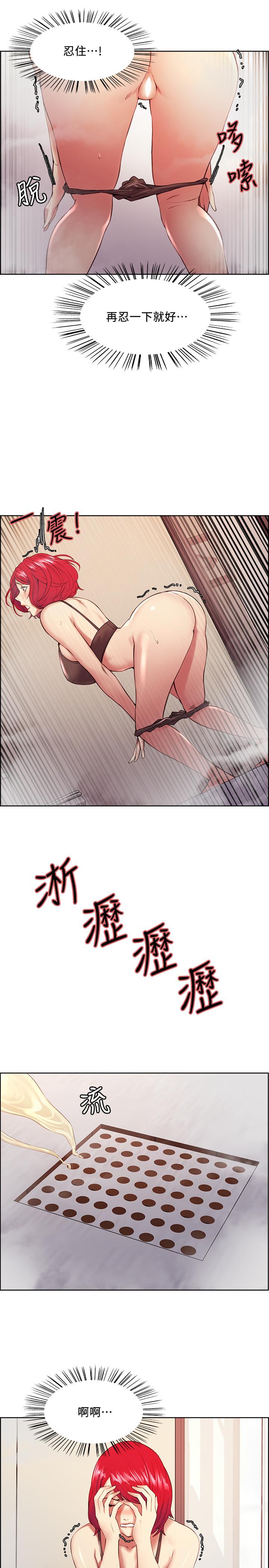 7P - 室友招募中