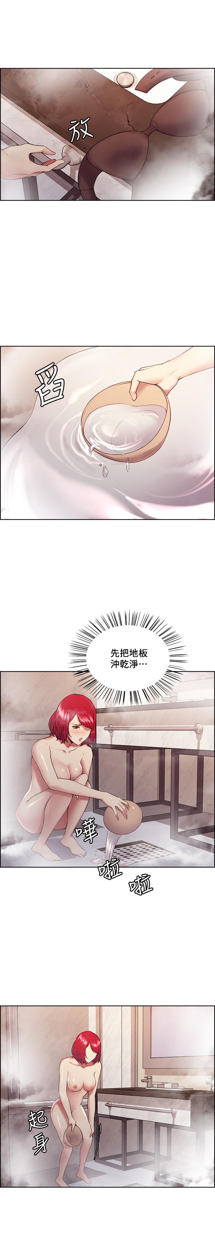 9P - 室友招募中