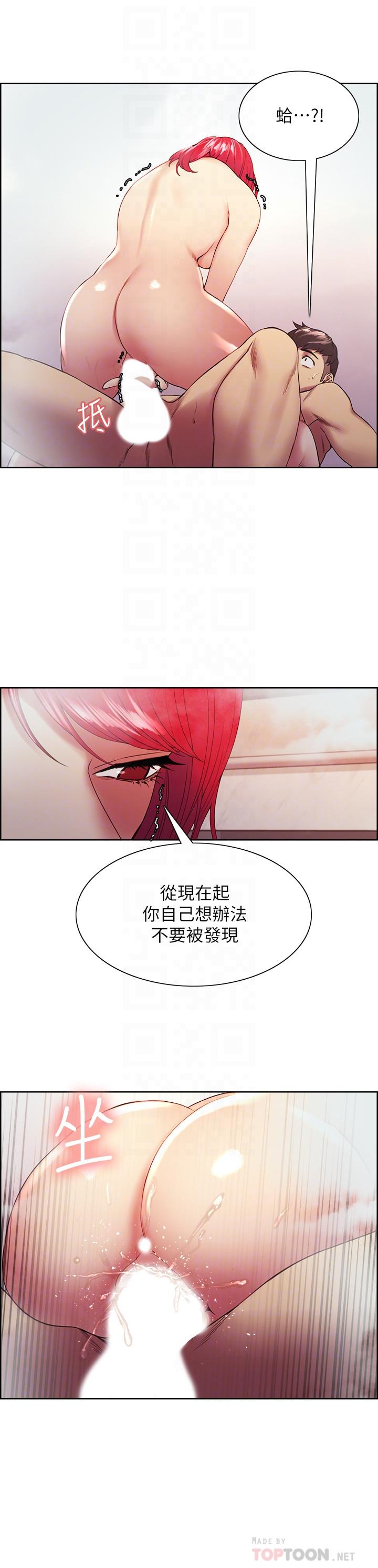16P - 室友招募中