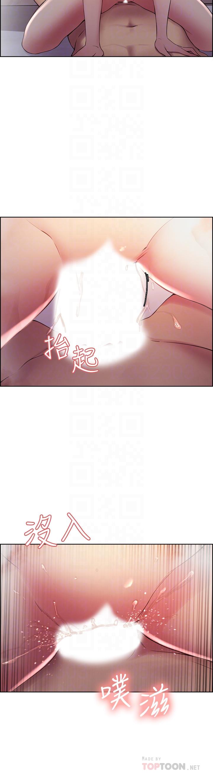 18P - 室友招募中