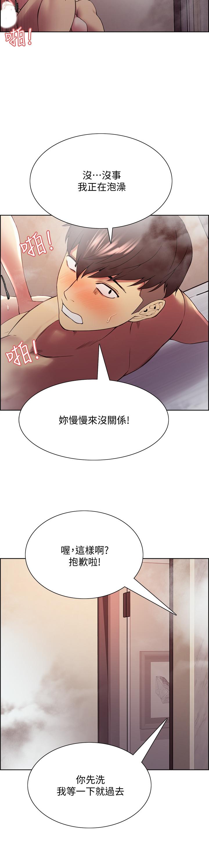 20P - 室友招募中