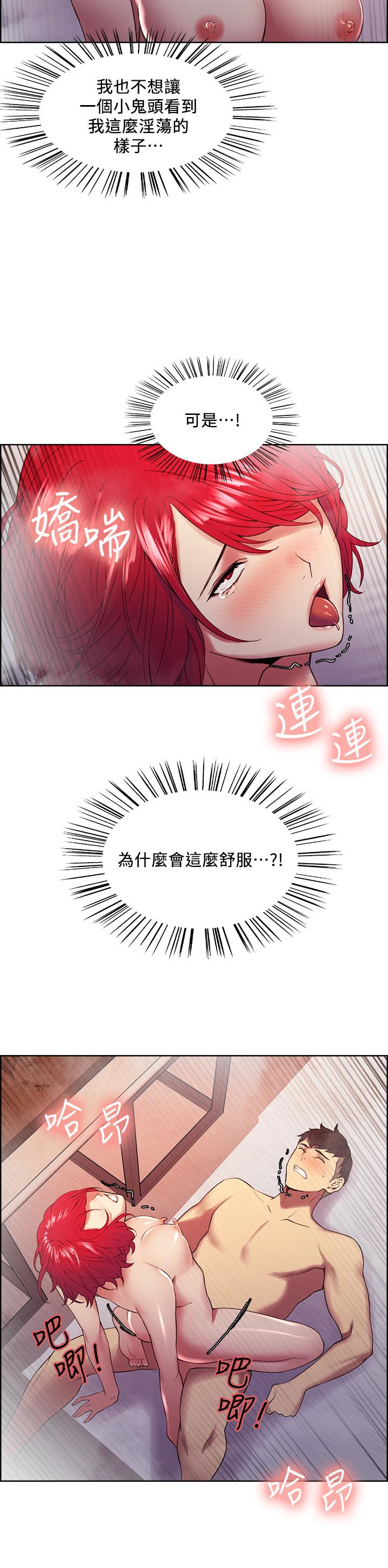 22P - 室友招募中