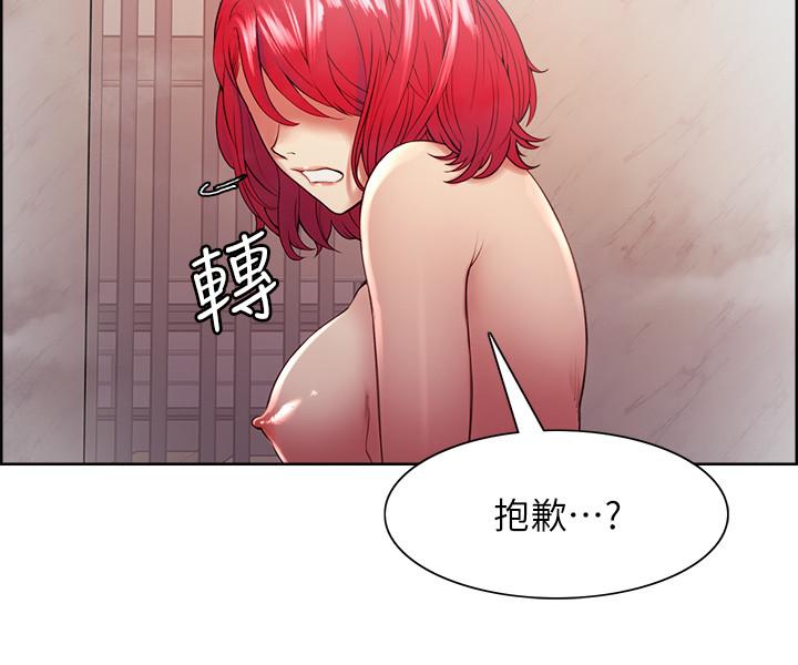 5P - 室友招募中