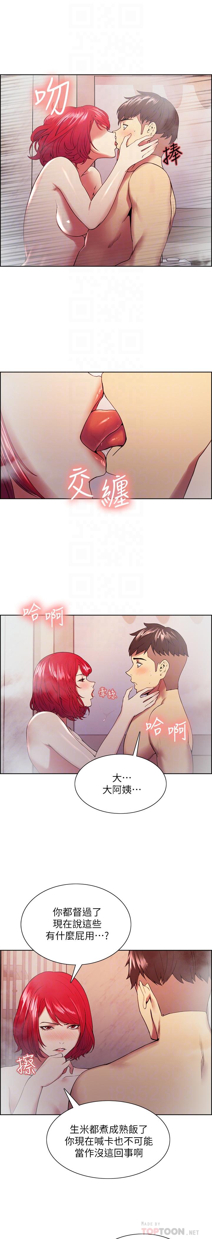 6P - 室友招募中