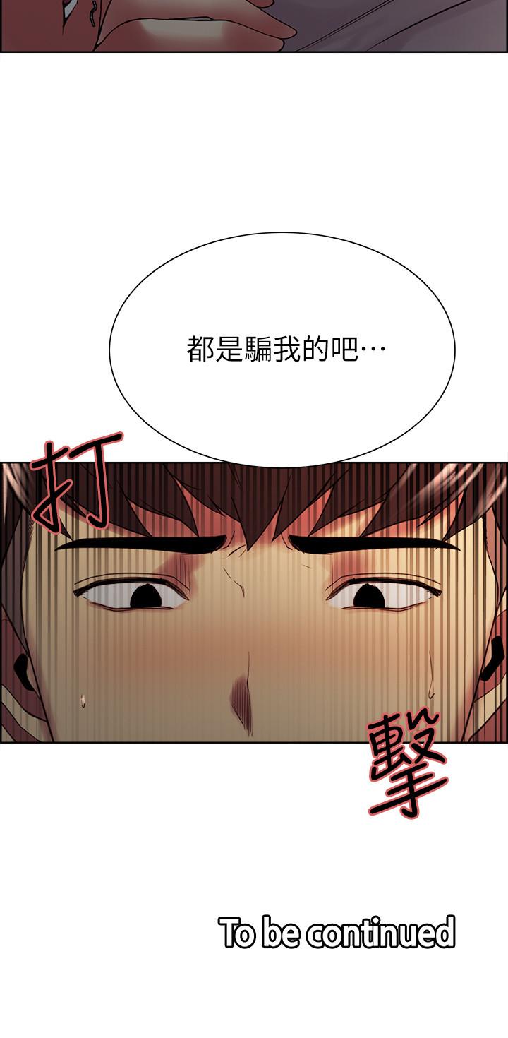 26P - 室友招募中