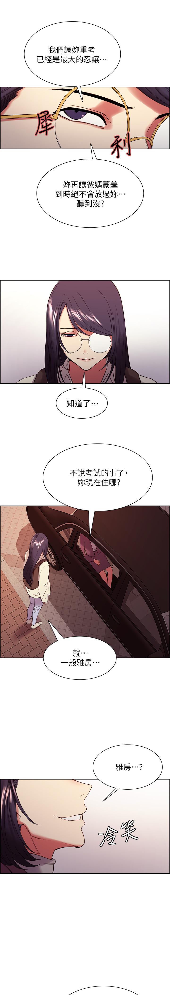 9P - 室友招募中