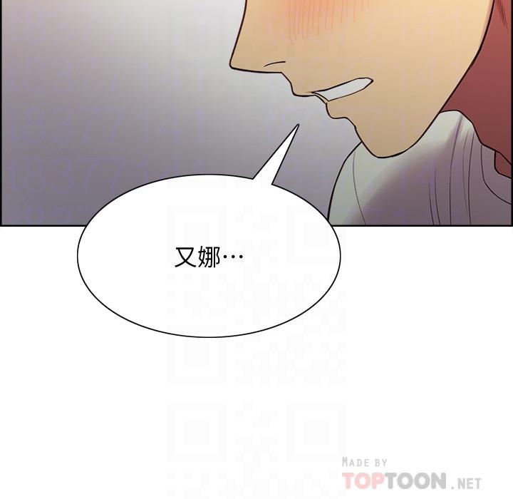 14P - 室友招募中
